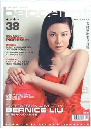 Bernice Liu Baccarat Cover