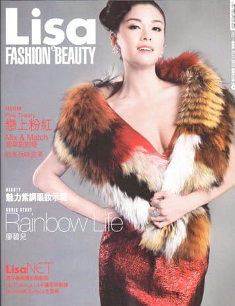 Bernice Liu Lisa Fashion Beauty Cover