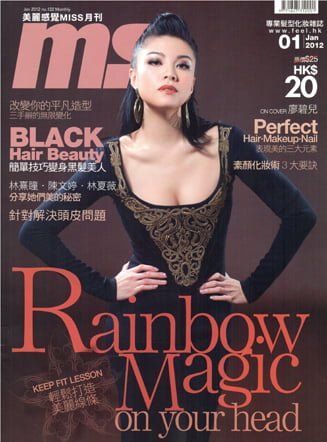 Bernice Liu MS Cover