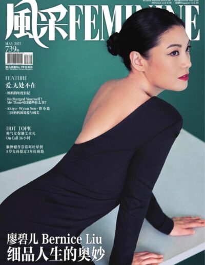Bernice Liu Female May 2023 Cover